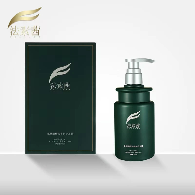 FRASUXY/法素茜氨基酸精油香氛护发膜Z1021