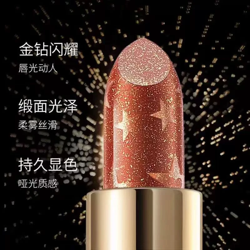 口红闪耀质感光泽Z2376