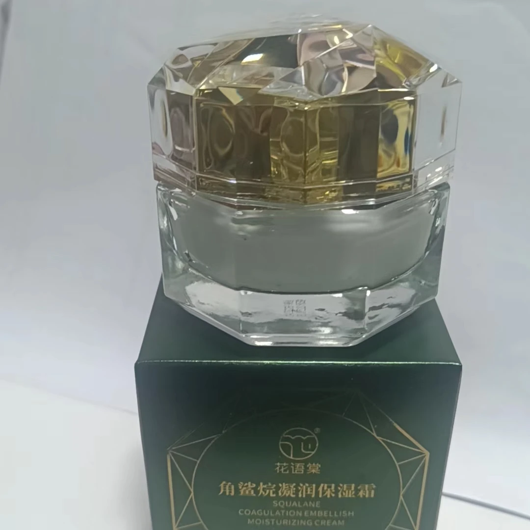 角鲨烷凝润保湿霜Z2199