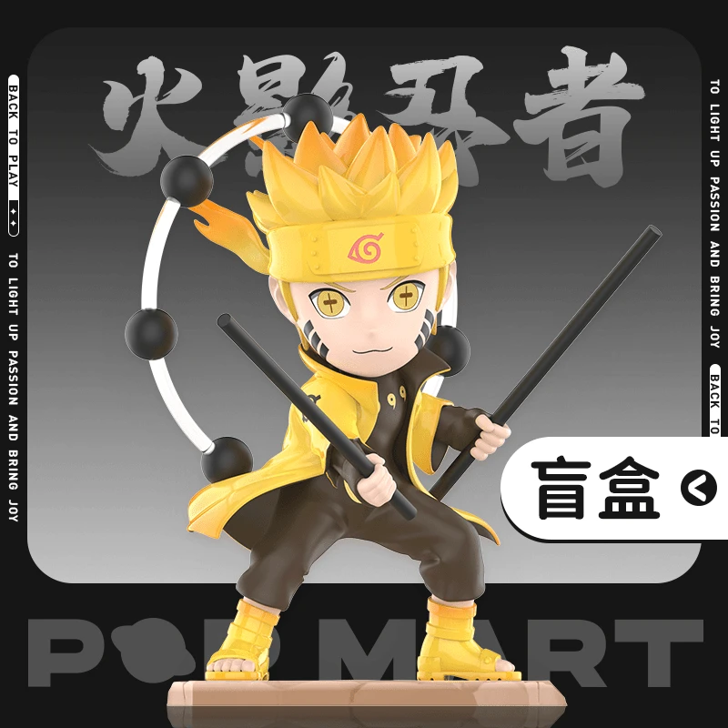 【现货正品】火影忍者忍界大战系列盲盒潮玩手办