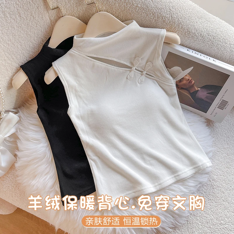 中式旗袍国风保暖背心女加绒带胸垫秋冬内搭修身防寒无袖打底内衣