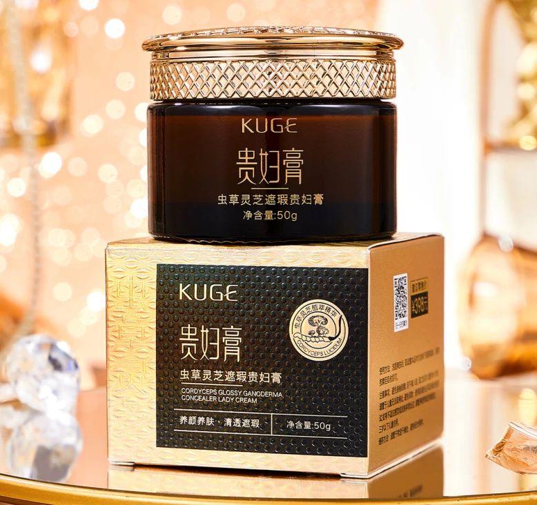 美颜素颜霜保湿贵妇膏50g