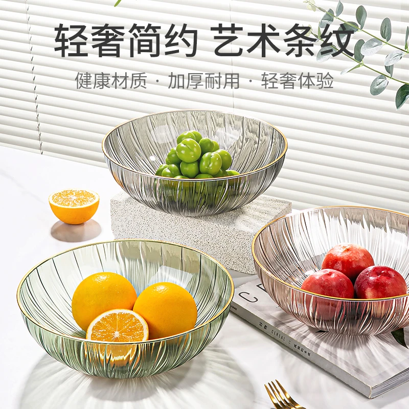 家用网红水果盘高档轻奢茶几大容量加厚耐摔小吃盘客厅简约零食盘