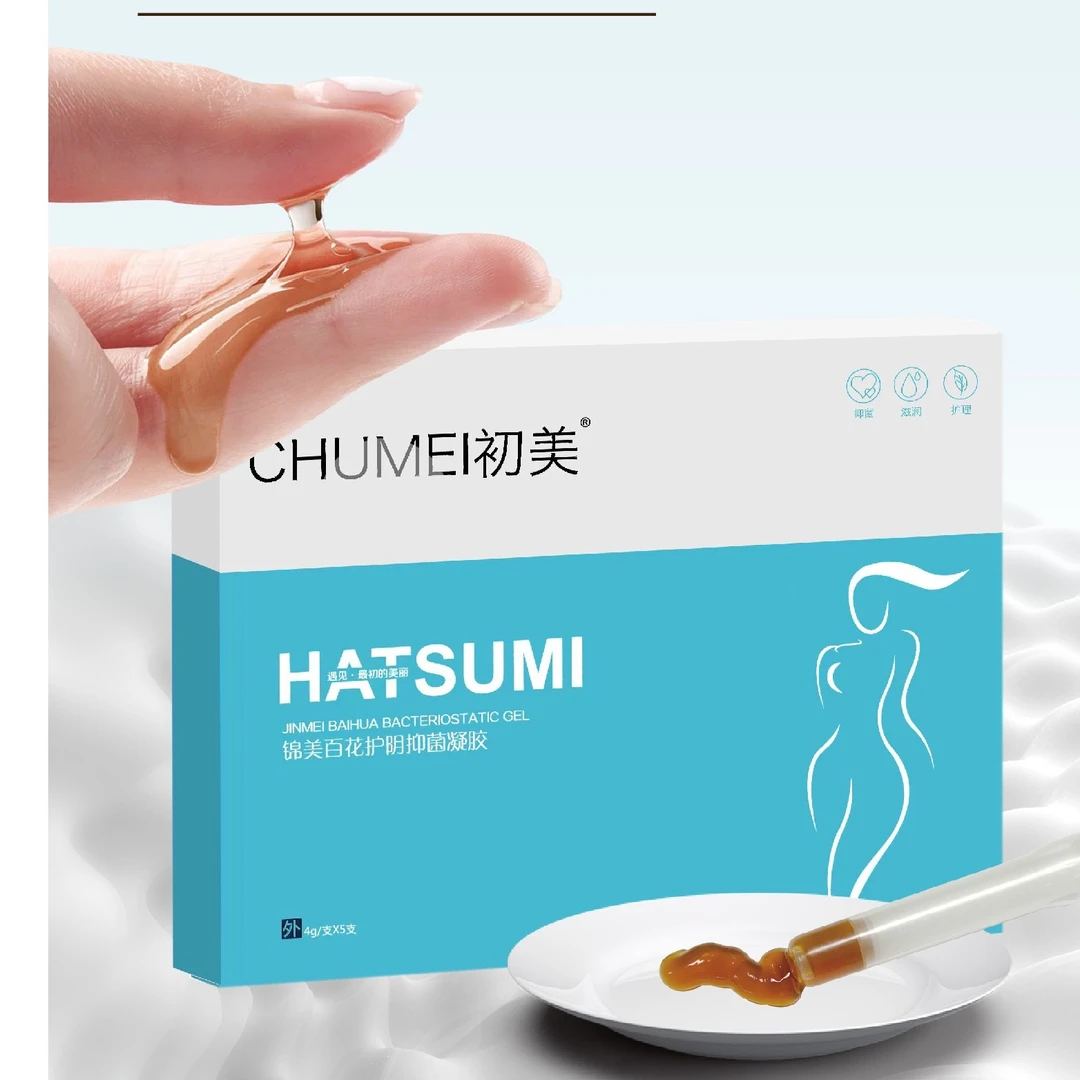 初美初美草本凝胶【到手6盒共30支】直播专享私密护理