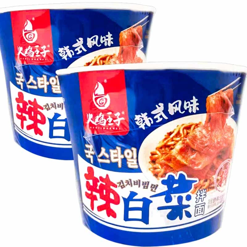 火鸡王子辣白菜拌面韩式辣白菜火鸡面网红速食大桶装解馋宵夜泡面