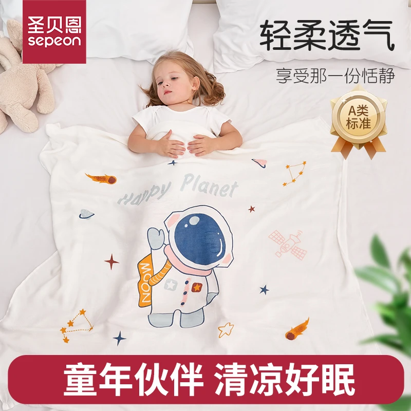 sepeon/圣贝恩双层竹纤维纱布超柔吸水新生儿洗澡巾宝宝盖毯