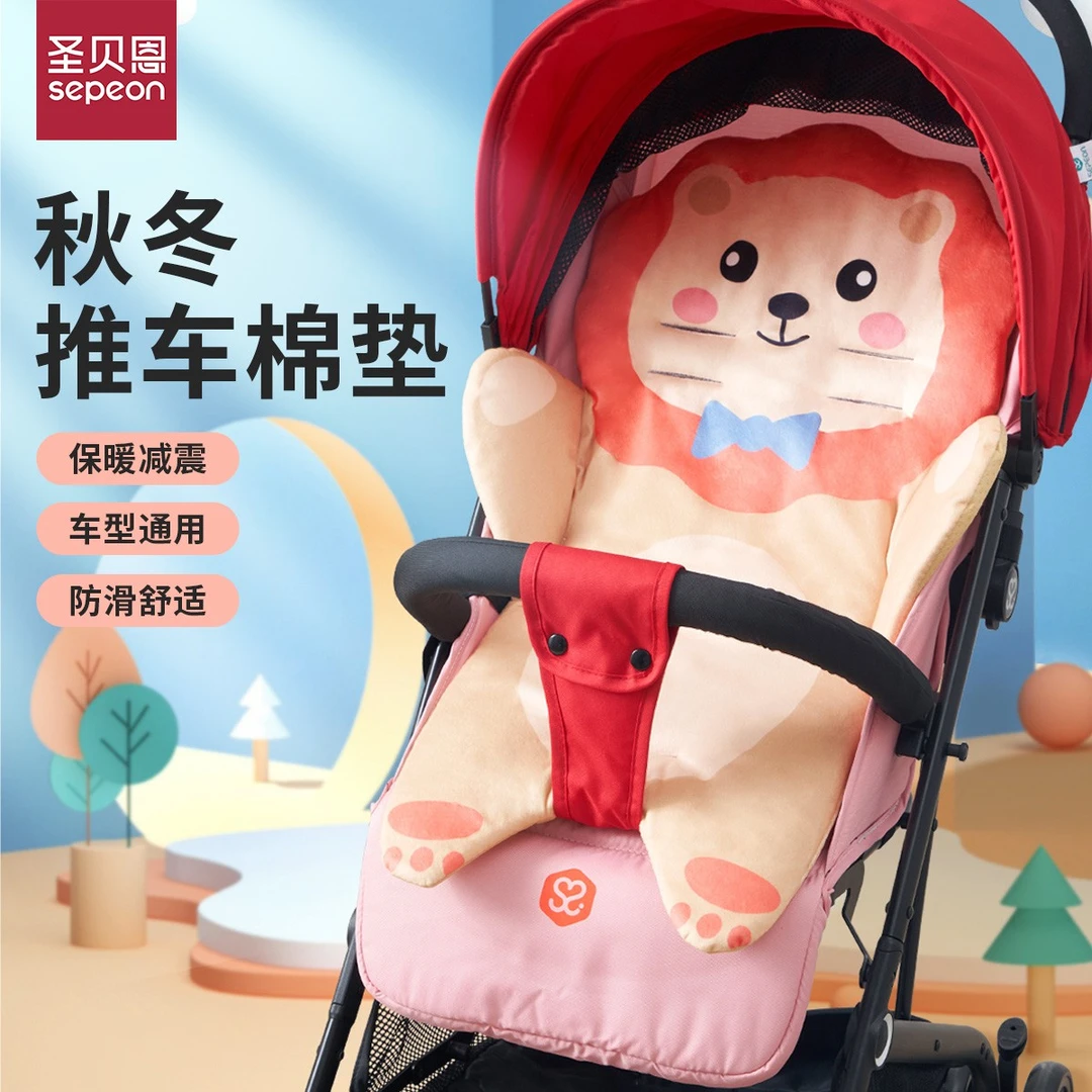 推车棉垫婴儿车坐垫宝宝溜娃神器秋冬餐椅手推车保暖防滑坐垫透气