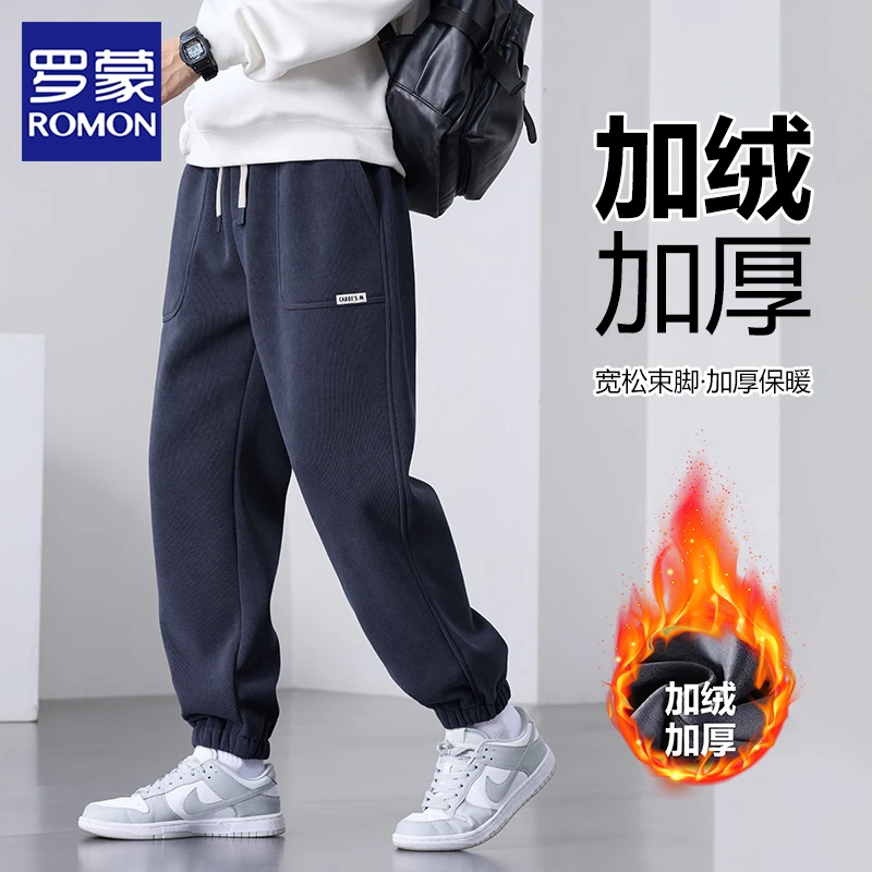 罗蒙秋冬新款裤子男款加绒加厚雪尼尔运动卫裤宽松束脚男士休闲裤