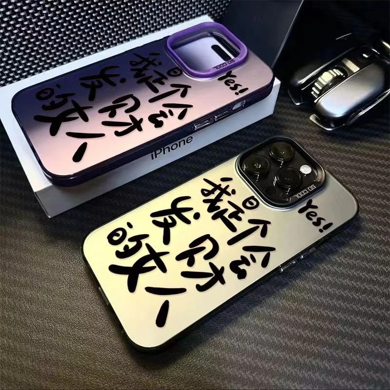 发财的女人苹果iPhone15promax手机壳14/13高级感12/11元气壳防摔