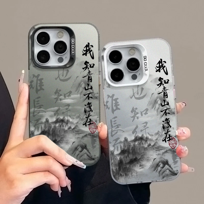 我知青山不复在苹果iPhone15promax手机壳14/13卡通12/11元气壳xr