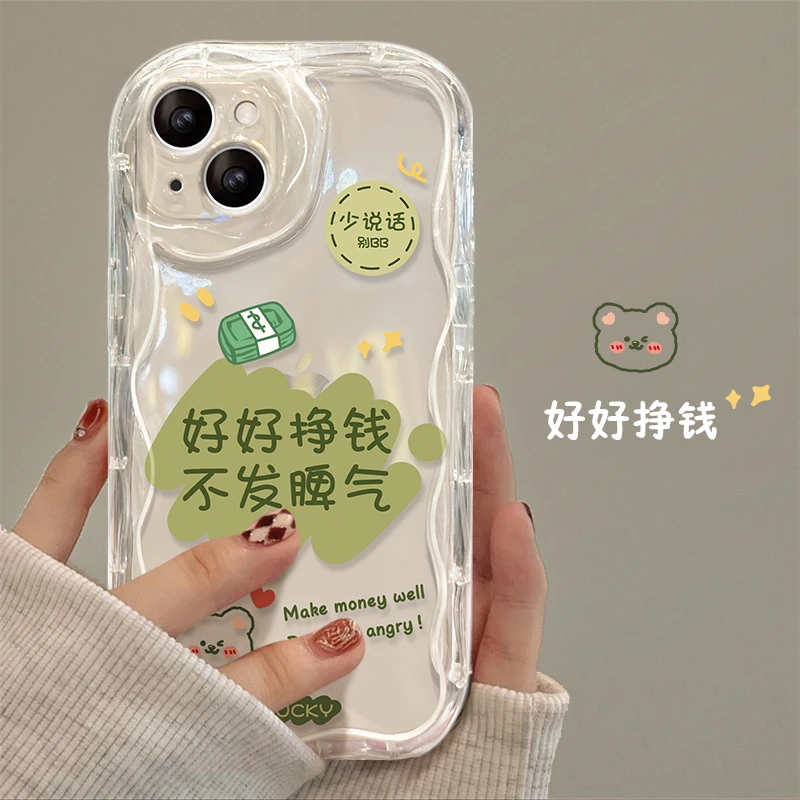 创意个性文字苹果14/13ProMax手机壳小众波浪纹全包边11软简约12