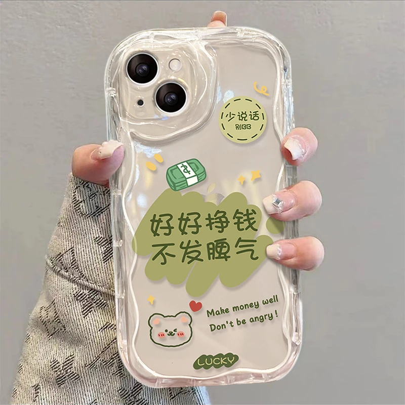创意文字小众适用苹果13手机壳防摔不易发黄软壳iphone14/12/11