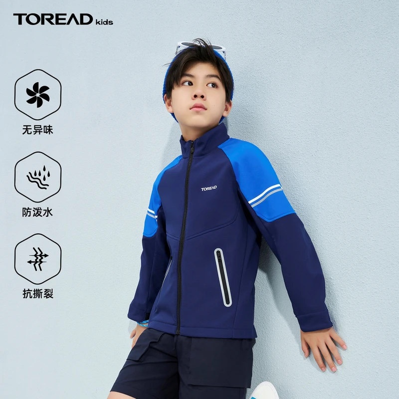 探路者春秋款4新款男女童户外三防弹力儿童软壳外套 QAEEBM95263