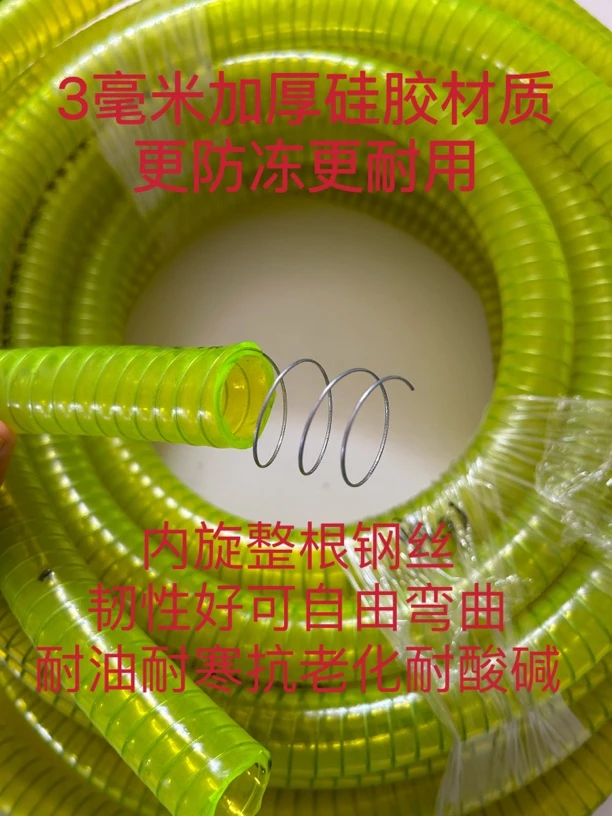 新款硅胶钢丝防冻软管零下40度不硬耐油耐酸碱四季可用内螺钢丝