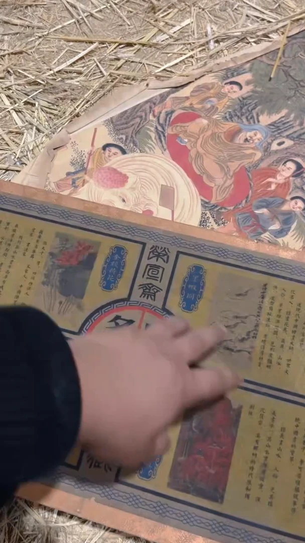 【闪购商品】书法四大名家盒子画