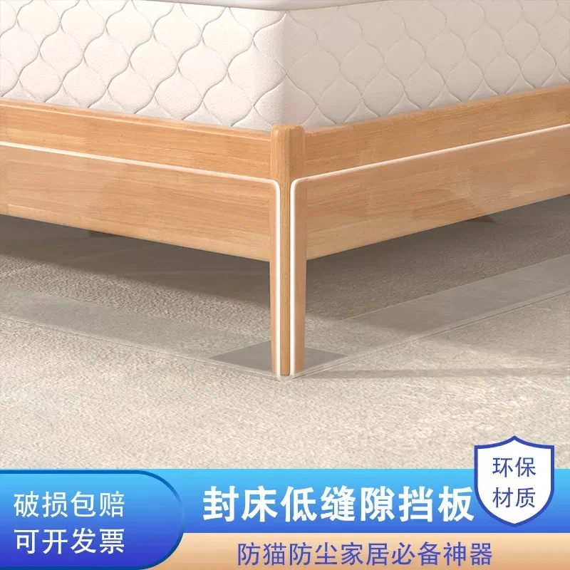 床底挡板防猫防尘封床底挡板床底防尘挡板防狗猫咪床底挡板