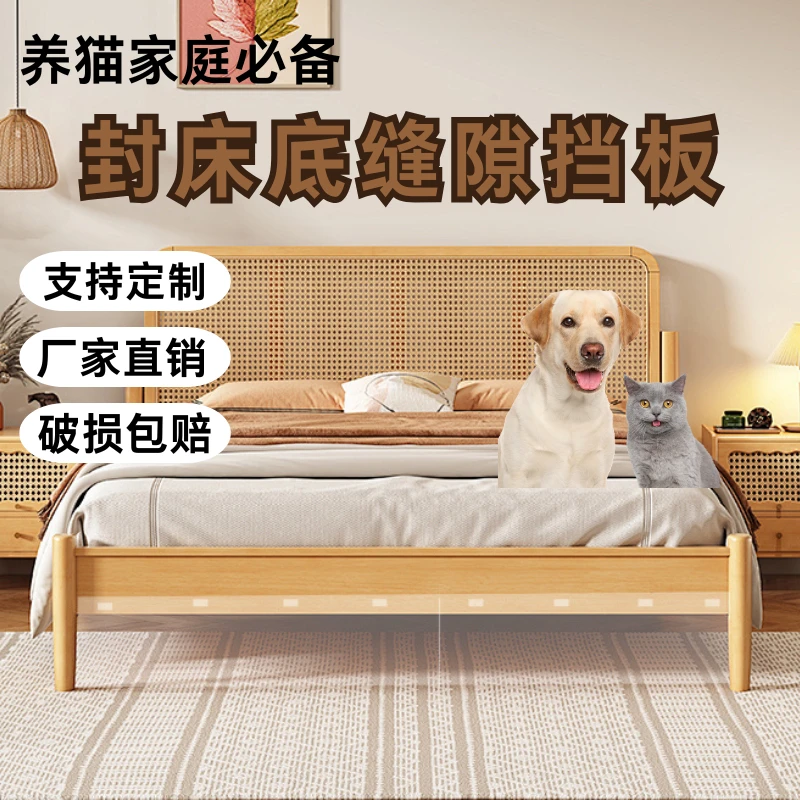 防猫防尘封床底pvc亚克力L形挡板隔板办公桌防掉落洗手池镜柜挡板