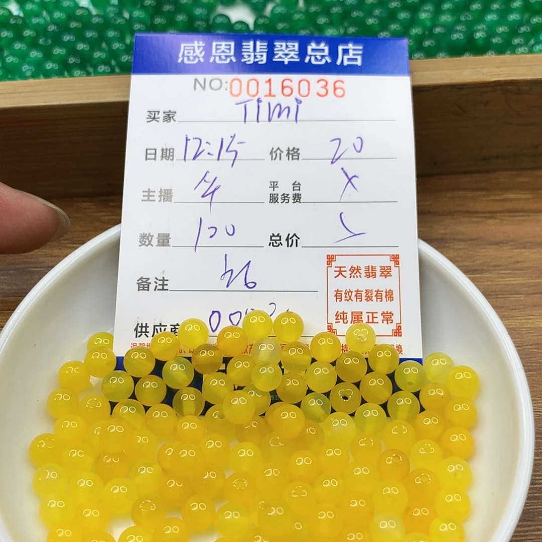 【闪购商品】翡翠翡翠未镶嵌T***、