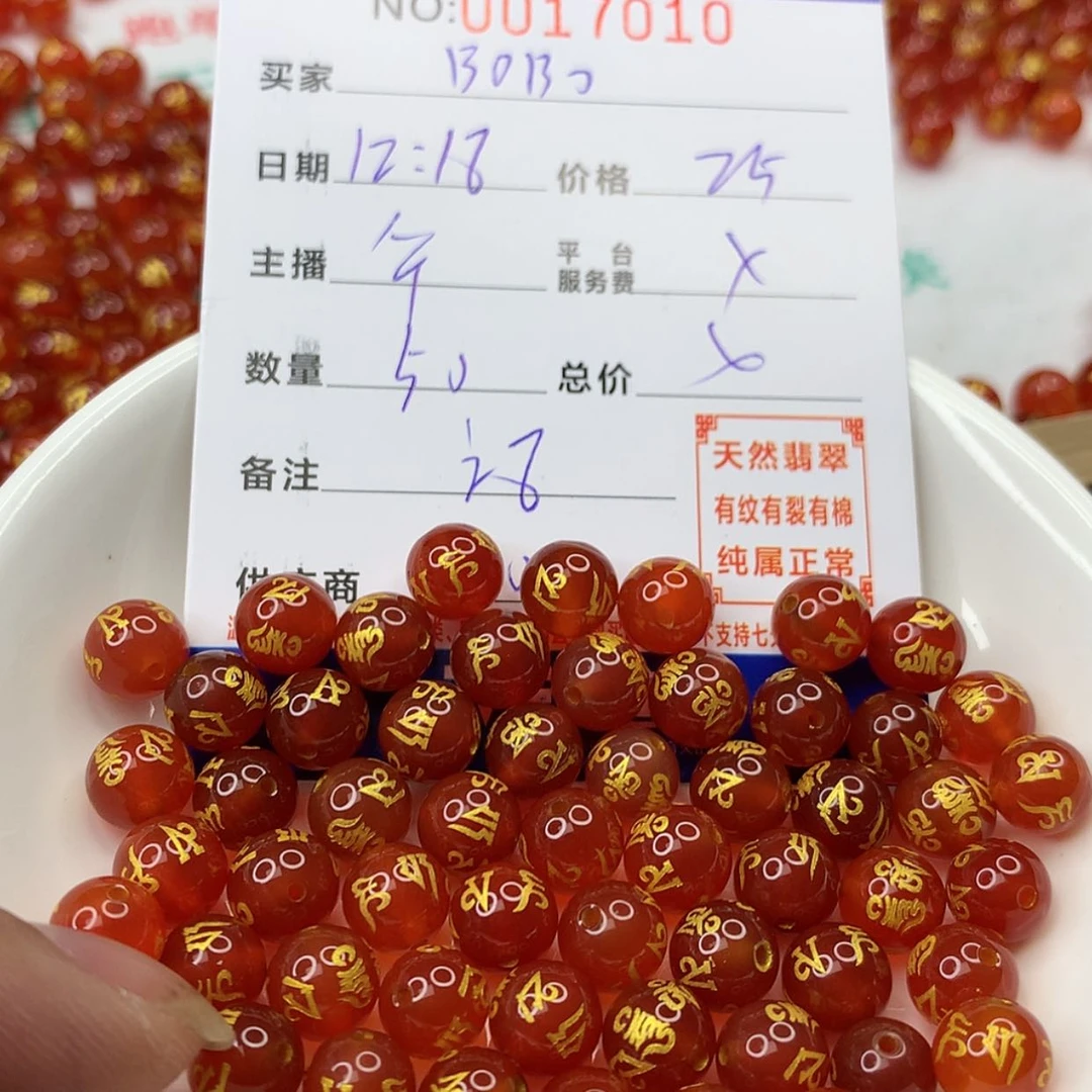 【闪购商品】翡翠翡翠未镶嵌B****o