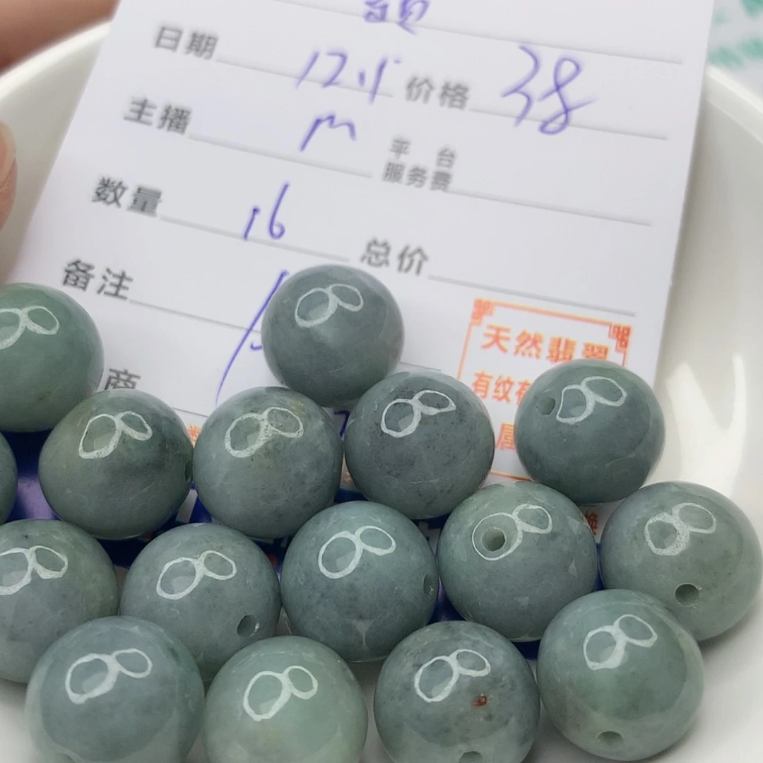 【闪购商品】翡翠翡翠未镶嵌颖*