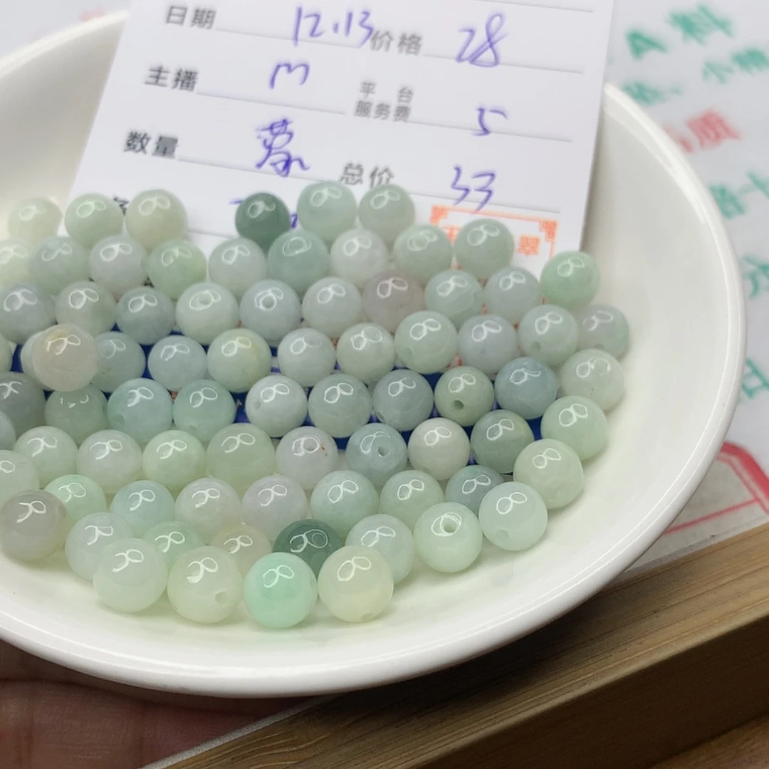 【闪购商品】翡翠翡翠未镶嵌卡*
