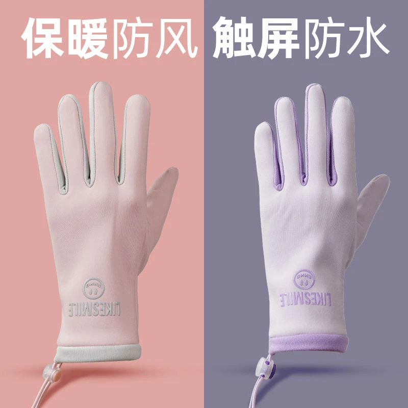 山楂树织恋防风防寒防泼水冬季加厚保暖手套女户外骑行防滑可触屏