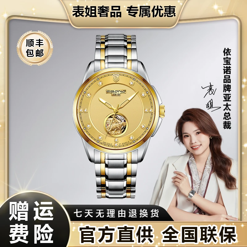 9903-24K金麒麟望月大金表-J【世界冠军推荐】