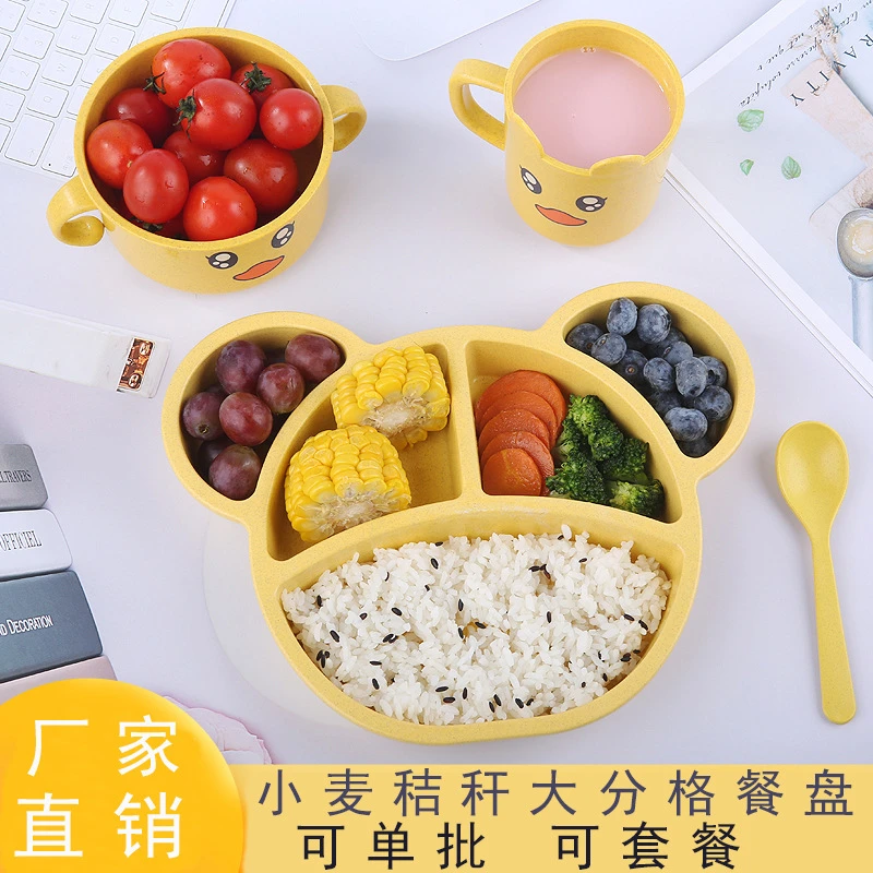 创意家用儿童餐具套装分格餐盘宝宝辅食碗麦秸秆卡通餐盘防摔吃饭