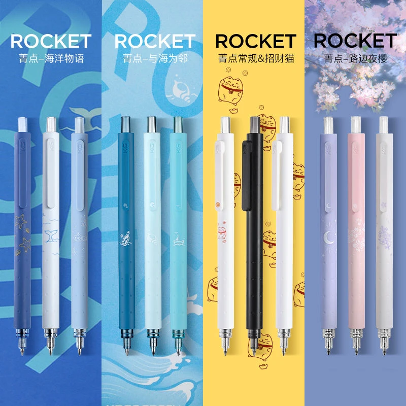 Kaco菁点中性笔海洋物语兔年学科笔速干笔黑色0.5mm签字笔中性笔