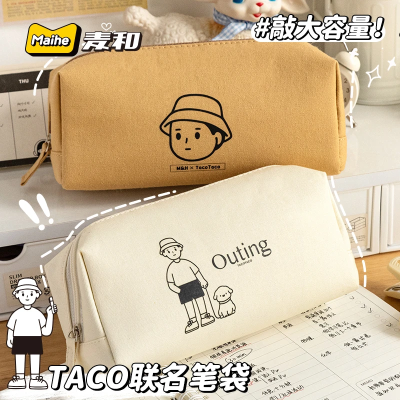 TACOTACO大容量笔袋日系帆布文具袋男女小学生儿童铅笔袋文具收纳