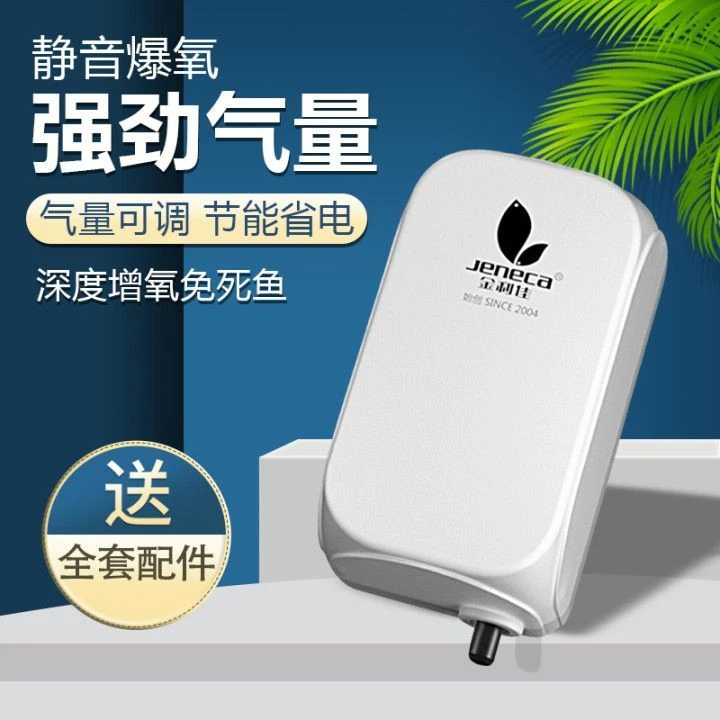 鱼缸增氧泵气泵氧气泵增氧机打氧泵小型超静音充氧泵打氧家用养鱼