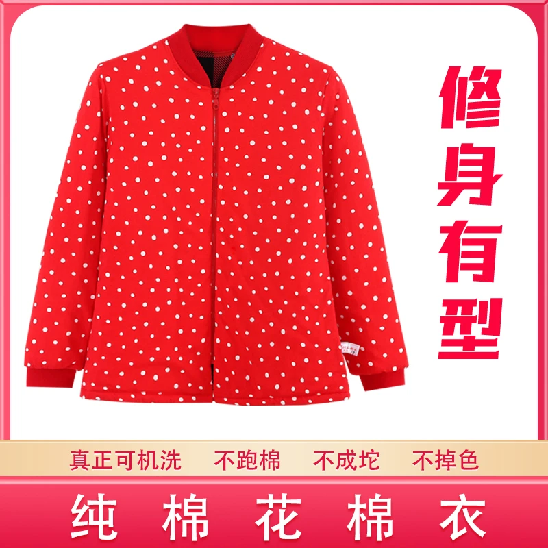 新疆长绒棉可机洗棉袄纯棉花工作棉服加厚大码女士棉衣秋冬保暖衣