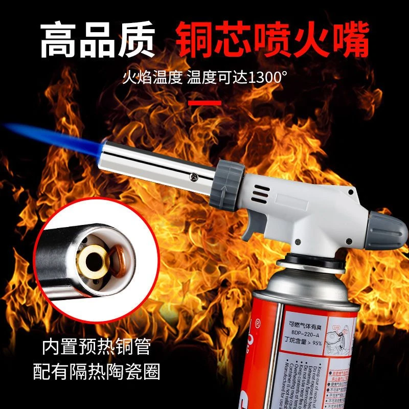 喷火枪卡式喷枪点火器烧蜡诱蜂器蜜蜂蜂箱碳化多功能喷火器可倒置