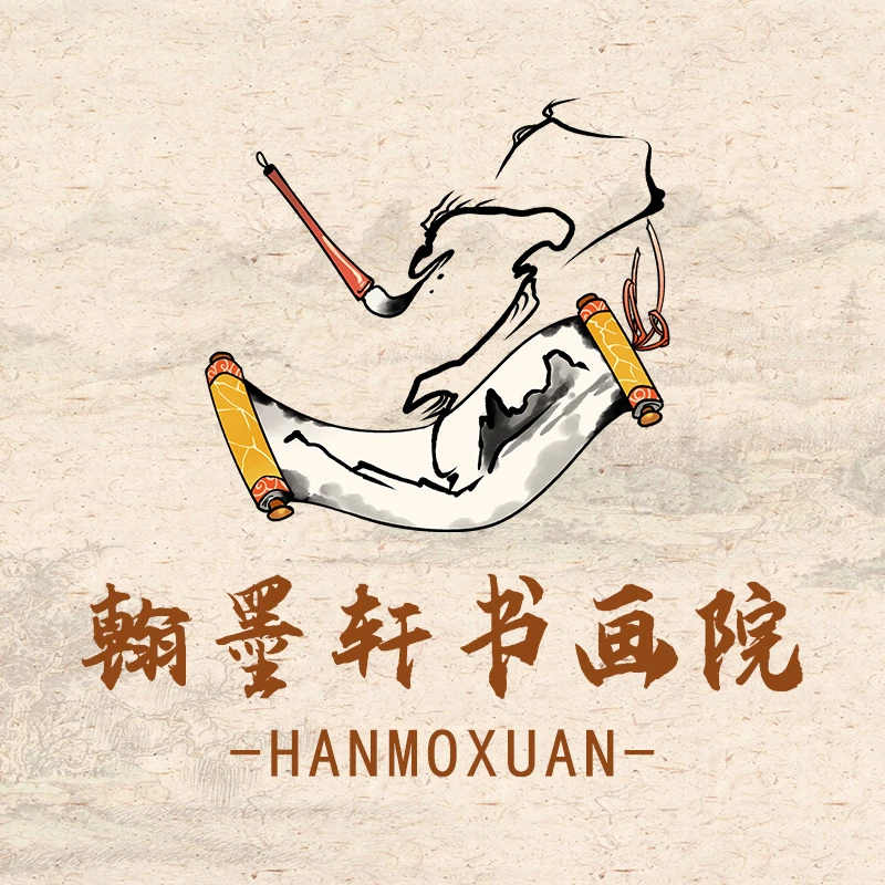 【翰墨轩书画院】国画~~迎春大吉