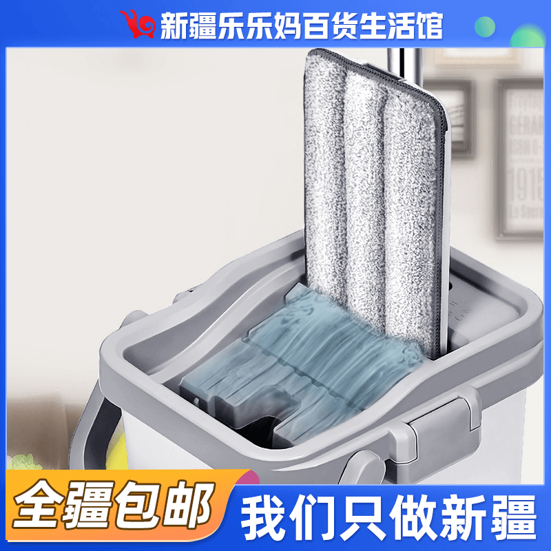 全疆包邮免手洗懒人拖把家用干湿两用拖地神器拖把桶带拖布