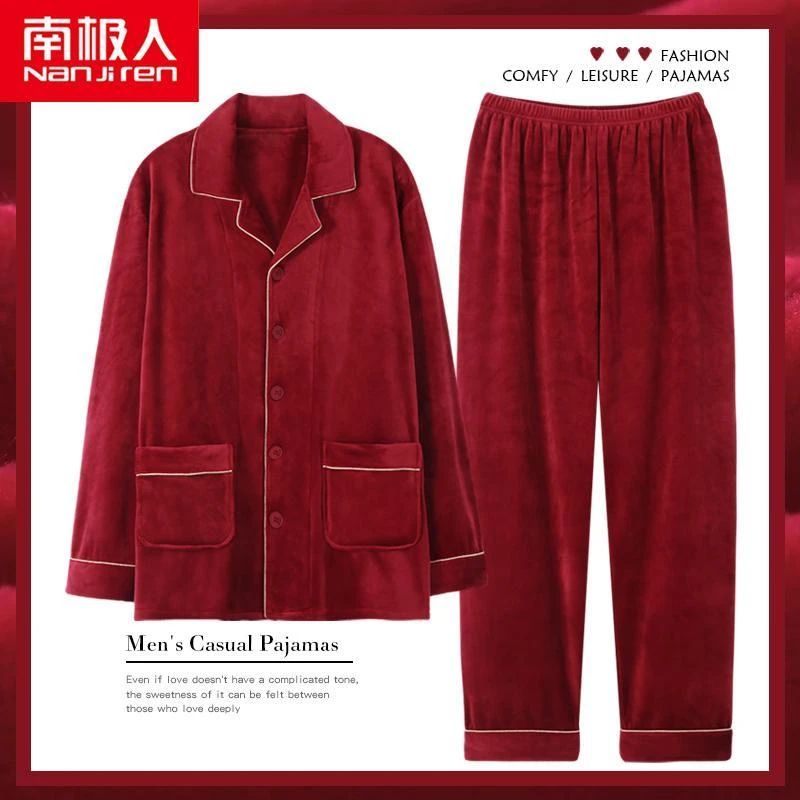 南极人海岛绒睡衣男士春秋冬季加厚薄款珊瑚绒家居服保暖红色套装
