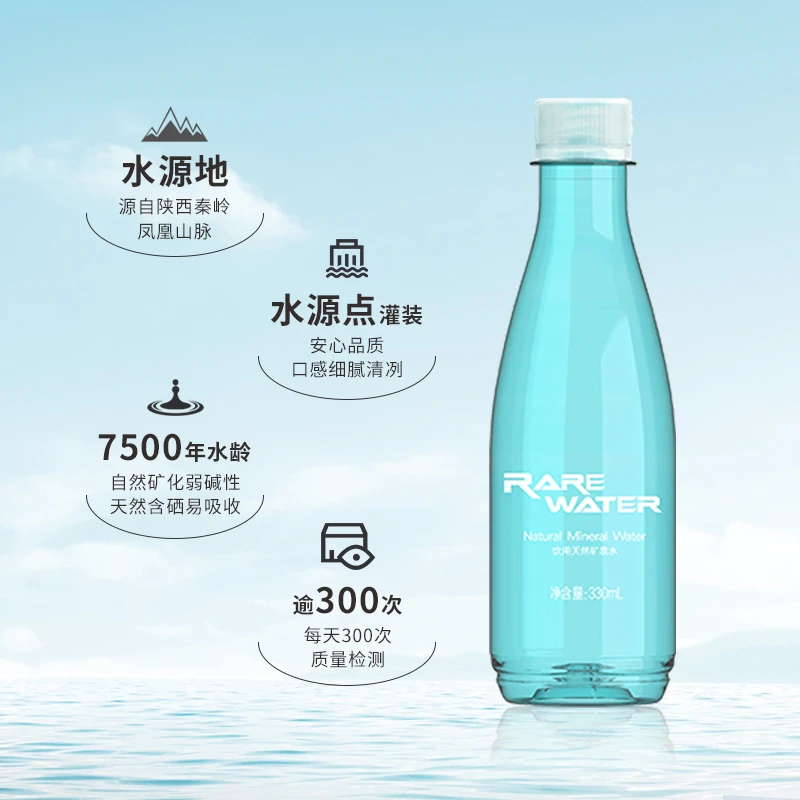 汉水硒谷 天然富硒水330ml*24瓶*3箱+550ml/瓶*12瓶（84瓶）