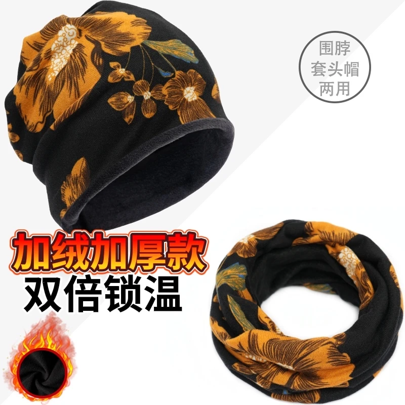 新款加绒加厚百变扭扭帽男女秋冬韩版保暖包头帽围脖帽子两用