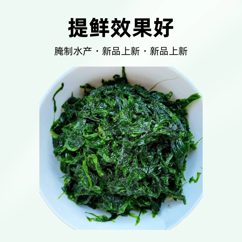 【渔岛二姐】长海县深海伐绳 下锅烂（冻发）