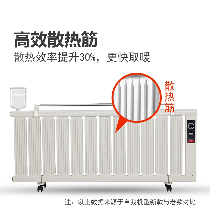 海兰飞海兰飞加水电暖器注水取暖器家用加热器办公室取暖炉神器