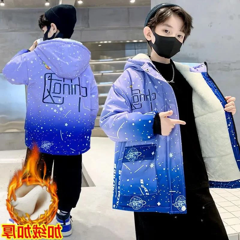 儿童装男童冬装外套加绒2023新款加厚男孩中大童冬季秋冬款洋气潮