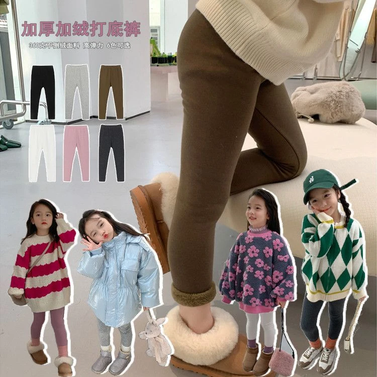 女童高弹加绒打底裤秋冬装儿童百搭加厚不倒绒保暖小脚外穿纯色裤