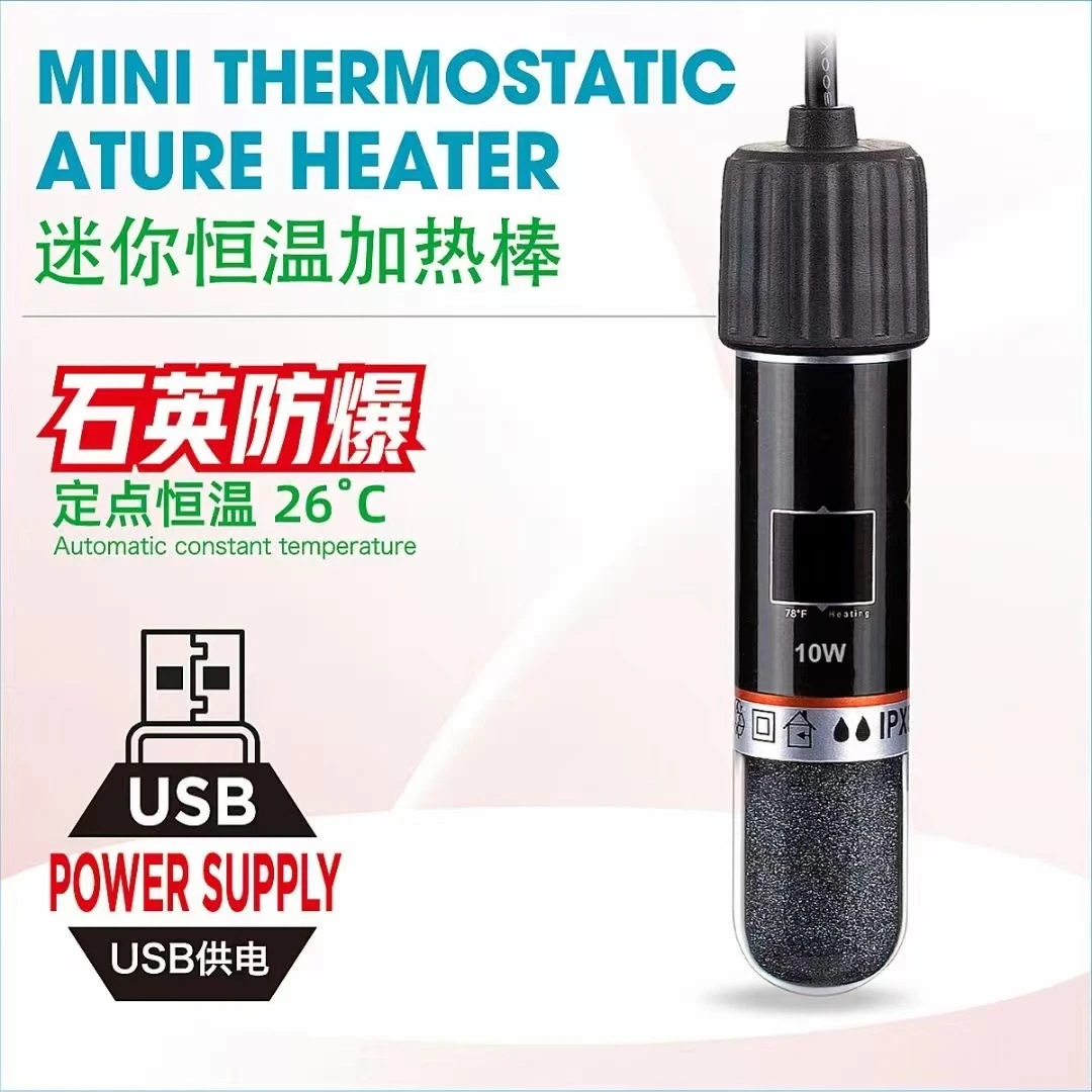 恒温加热棒自动恒温小型迷你乌龟加温棒热带鱼淡海水通用石英防爆