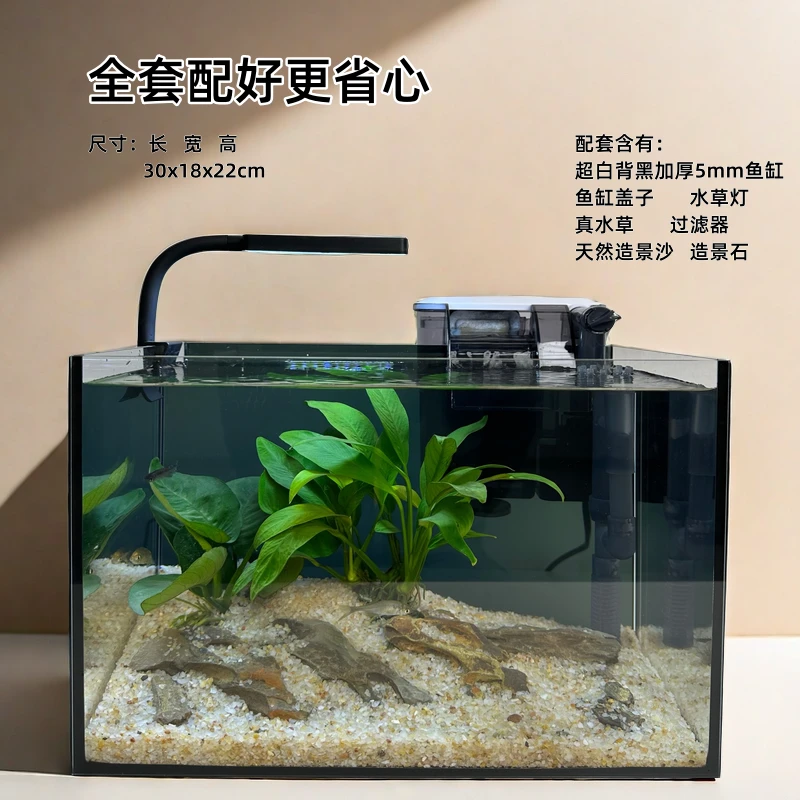 迷你全套造景鱼缸溪流缸智能玻璃生态鱼缸底滤乌龟缸超白玻璃鱼缸
