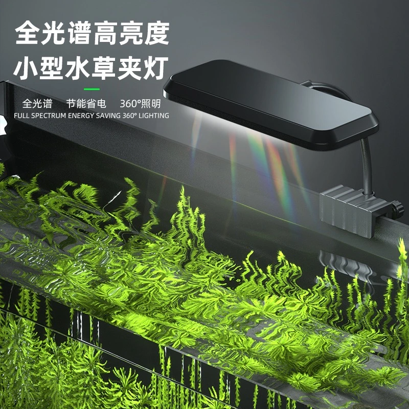 鱼缸灯全光谱万向调节高亮鱼缸水草植物防水增艳爆藻珊瑚溪流筒灯