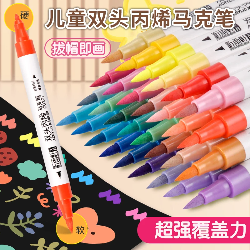 听雨轩双头丙烯马克笔软头水性不透色可叠色无异味18/24/36/48色