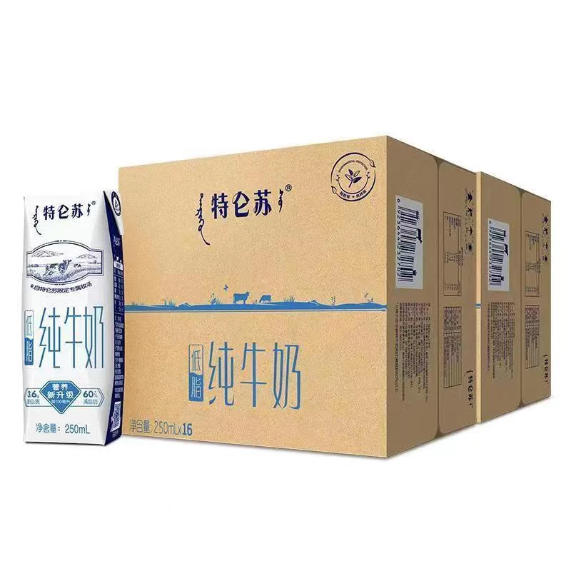 【商城】产特仑苏纯牛奶250ml*16包整箱装纯牛早餐奶品牌好喝