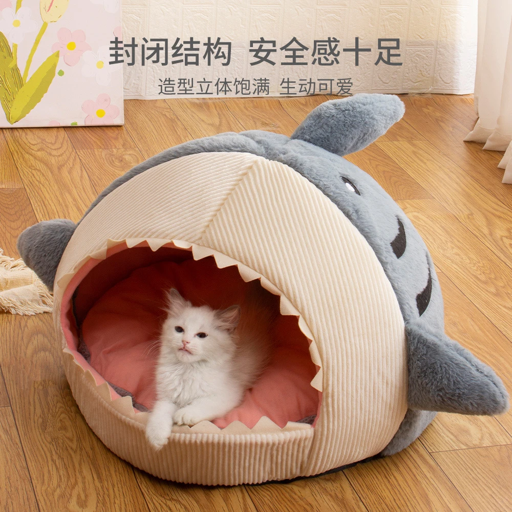 狗床狗窝猫咪床冬季网红保暖半封闭式鲨鱼猫窝垫宠物用品猫屋批发