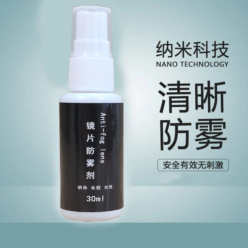 nootca 近视泳镜防雾剂起雾泳镜喷剂冬天护目镜喷雾镜片除雾
