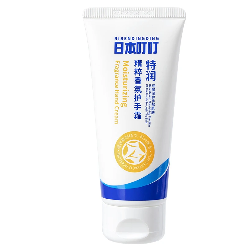 日本叮叮护手霜旅行装